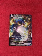 Preços de Charizard VMAX #308 | Pokemon Japanese Shiny Star V