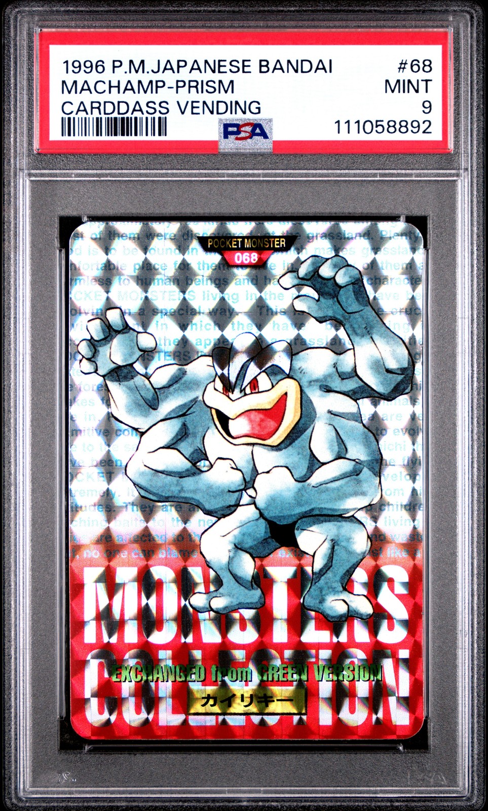 1996 POKEMON JPN BANDAI CARDDASS VENDING #68 MACHAMP-PRISM PSA 9