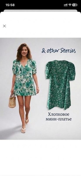 Women & Other Stories Dress Green Cotton XS
