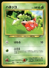 2000 Moderately Played Pokemon Hoppip No. 187 Neo Genesis Japanese