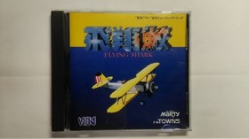 FM TOWNS / MARTY Flying Shark | Toaplan | Rare Shoot 'Em Up | Tested Working