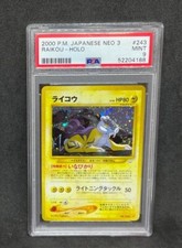 Pokemon Japanese Neo 3 Neo Revelation Raikou 243 Holo SWIRL Vintage Rare PSA 9
