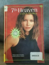 Seventh Heaven: Sister Trouble Vol. 4 by Marc Cerasini (2000, Paperback)