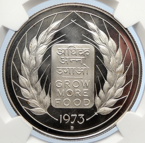 1973 INDIA FAO Grow More Food Wheat Lions Proof Silver 10 Rupee Coin NGC i105625