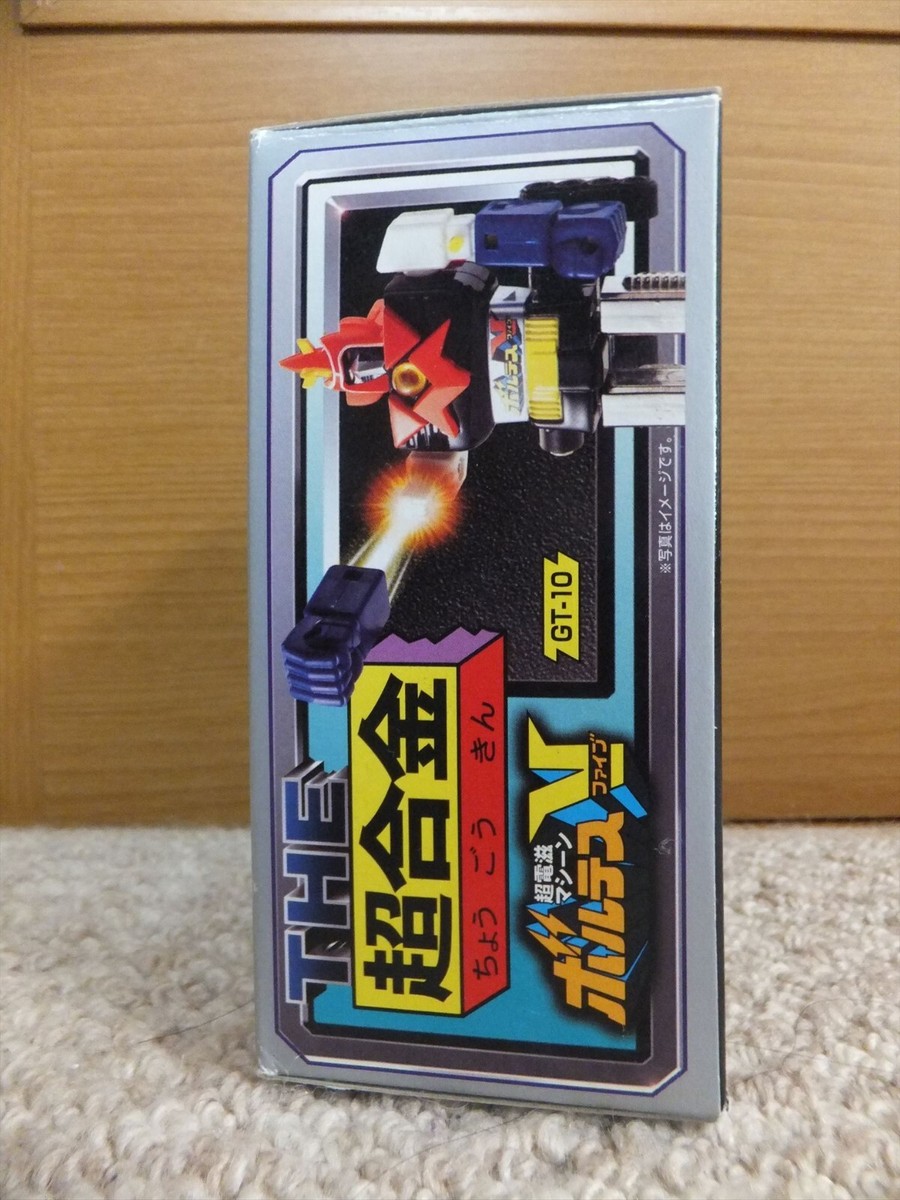 THE Chogokin GT-10 VOLTES V Bandai rare | eBay
