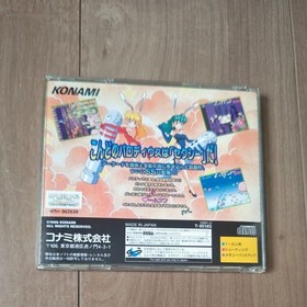 SS Sexy Parodius Sega Saturn KONAMI (with instruction manual)