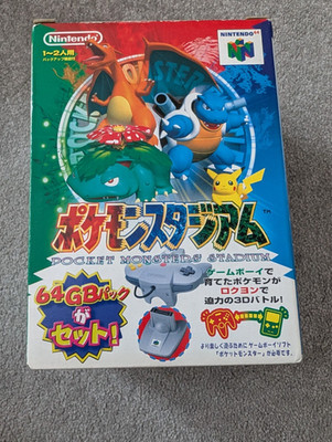 Pokemon Pocket Monsters Stadium Big Box Japanisch Nintendo 64 Boxed N64 NTSC-J