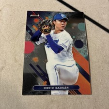 2025 TOPPS NPB FINEST Hiroto Takahashi