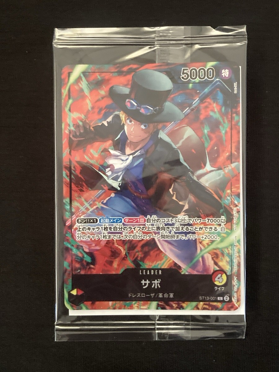 ONE PIECE Card Luffy ST13-003 Sabo 001 Ace 002 7-Eleven