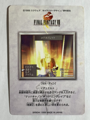 Zell Dincht FINAL FANTASY VIII FF8 SQUARE japanese 1997 card
