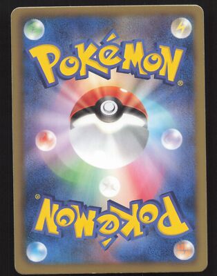 Litwick 034/066 1st Edition Pokemon Japanese Red Collection Near