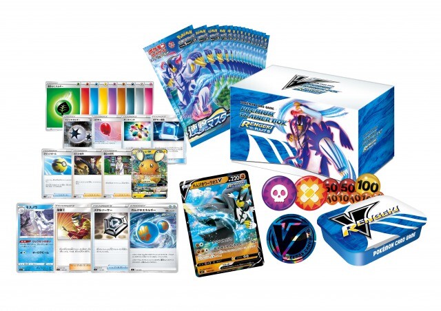 ポケモン - ポケモンカードゲーム　RENGEKI PREMIUM BOX Pokemon Card Game Premium Trainer BOX RENGEKI Strike Master