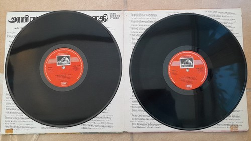 Tamil Vinyl Record - Abhirami Anthathi - Picture 4 of 5