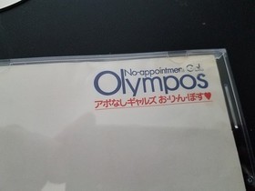 Import Sega Saturn - No Appointment Gals Olympos - Japan Japanese US SELLER