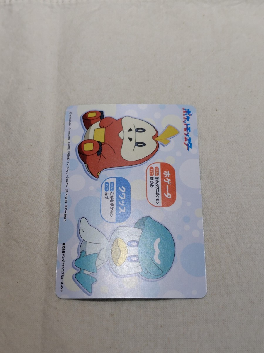 Pokemon Mega Get Card Japanese 2019 Bandai Namco 14747 | eBay Pokemon Mega Get Card Japanese 2019 Bandai Namco 14747 | eBay