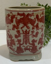 Vtg Asian Style Ceramic Beige Orange Floral Botanical Birds Toothbrush Holder