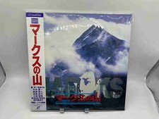 "Marks" Japanese ASLD-5061 Laserdisc LD - with Obi