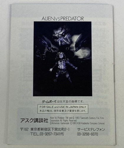 Alien Vs Predator Nintendo Gameboy GB Japanese Ver - Picture 9 of 11