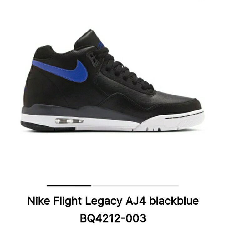 NIKE FLIGHT LEGACY mens sneakers BQ4212-003 black hyper blue