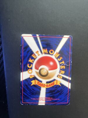 Ivysaur 002 Japanese 1996 Pocket Monster Pokémon Card Palm Tree