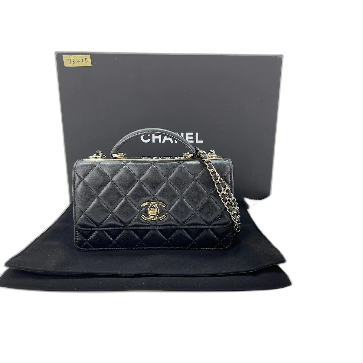 Chanel Trendy CC Shoulder Bag Lambskin Black r0_0712
