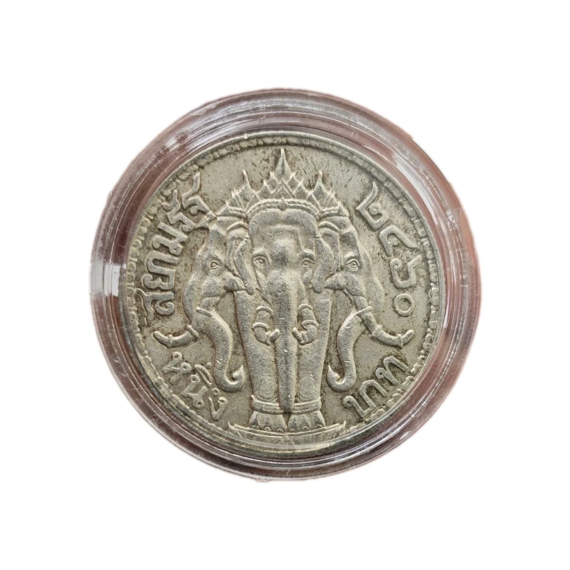 1917 年泰国硬币| eBay