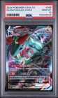Pokemon TCG Rayquaza VMAX 098/132  Simplified Chinese Cs4b PSA 10