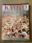 Kyoto Journal #43 Japanese Culture Magazine English — photo 1