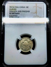 1926 年中国硬币| eBay