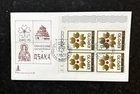 VATICAN CITY FDC COMMEMORATING EXPO 70 WORLD'S FAIR OSAKA, JAPAN UNADDRESSED