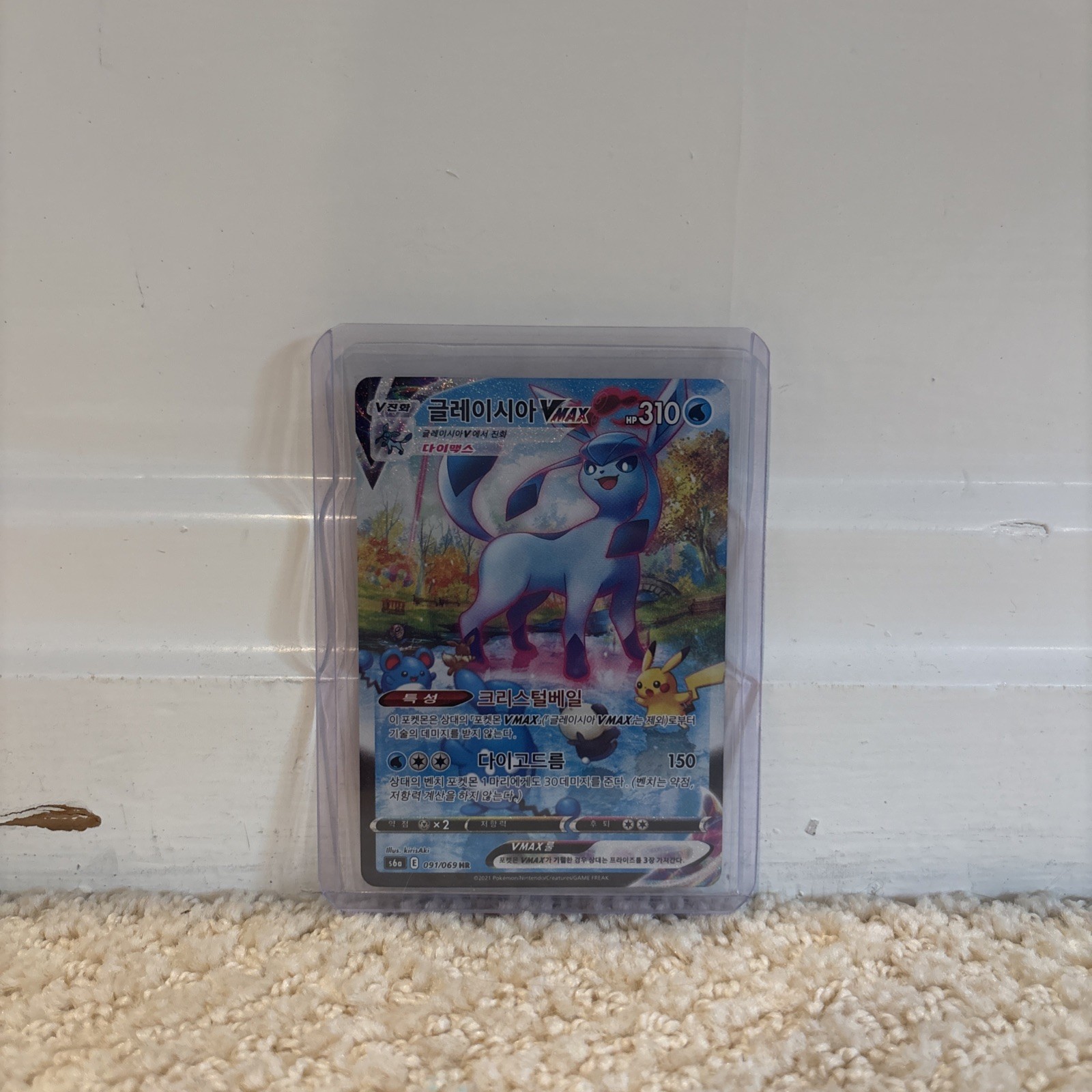 Pokémon TCG Holo Glaceon VMAX 091/069 HR