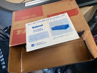 National Rd-9830 Antenna Coupler Ham Radio Tuner Hf/vhf/uhf