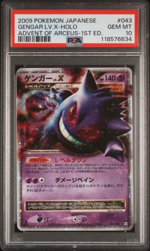 2009 POKEMON JPN ADVENT OF ARCEUS 1ST ED #043 GENGAR LV.X-HOLO PSA 10 ...