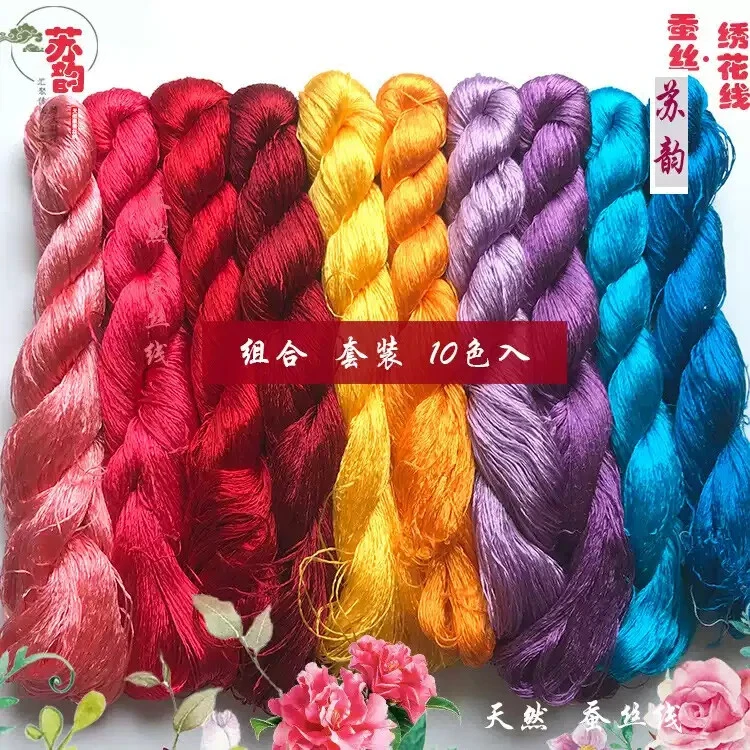 Common color set 100%real natural mulberry silk,hand-dyed embroidery silk thread - Image 2 of 4