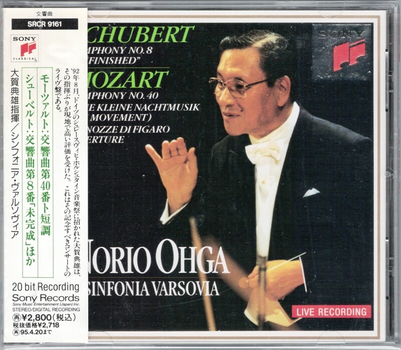 Norio OHGA MOZART Symphony No.40 SCHUBERT No.8 Unfinished SONY