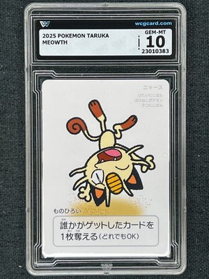 RARE 2025 Pokemon TCG Japanese Taruka Promo Playing Card Meowth WCG 10