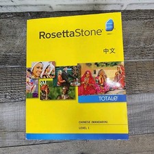 Rosetta Stone Chinese Mandarin Language Learning Level 1  Product Key  Headset