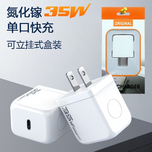 33W gallium nitride dual-port fast charging PD fast charging 3C certification - 第 35/41 張圖片