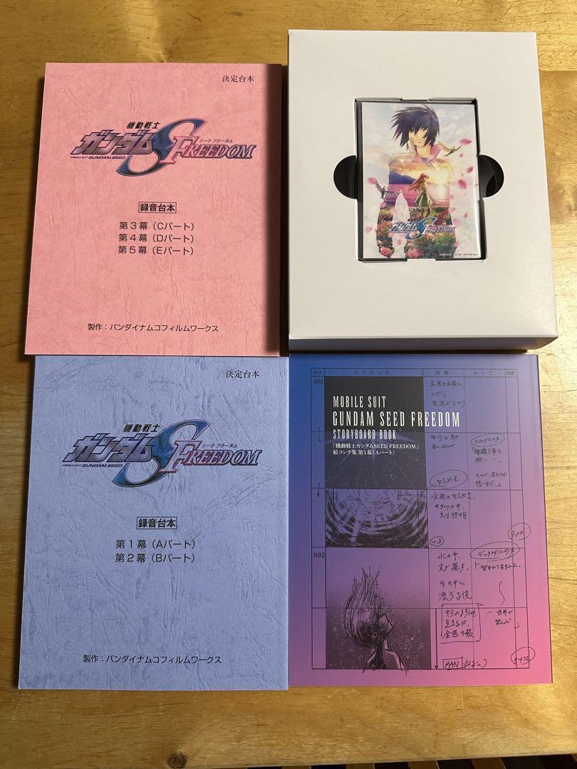 Gundam Seed Freedom Blu-Ray Mighty Edition Japan M2 | eBay Gundam Seed Freedom Blu-Ray Mighty Edition Japan M2 | eBay