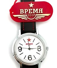 Vremia (BPEMA BPEMR) vintage 1980 white dial 41mm NEW OLD STOCK