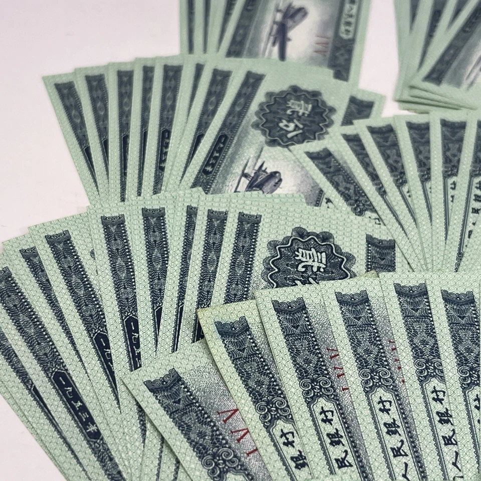 PMG China Segundo Juego 1953 Renminbi 2 Fen Billete Moneda Avión Dinero Lote 87 � Foto 3 de 4