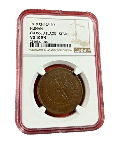 1919 China 20C HUNAN CROSSED FLAGS-ROSETTE NGC MS62BN Chinese coin