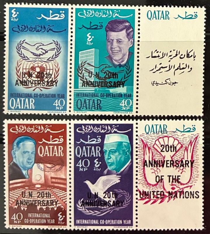 QATAR 1966 ICY, Kennedy, UN, & Nehru Scott 101E, F, G & H plus labels -see scan!