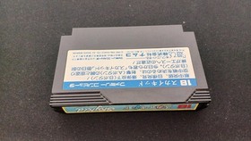Namco Sky Kid NES Game Cartridge Used with Scratches and Wear