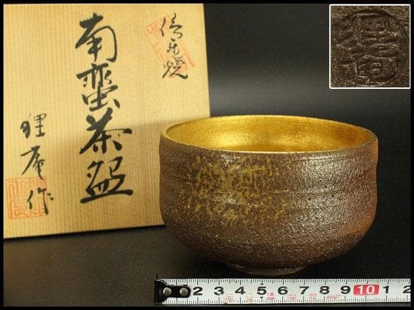 Shigaraki Ware Matcha Bowl Nanban Style Gold Interior by Rian with
