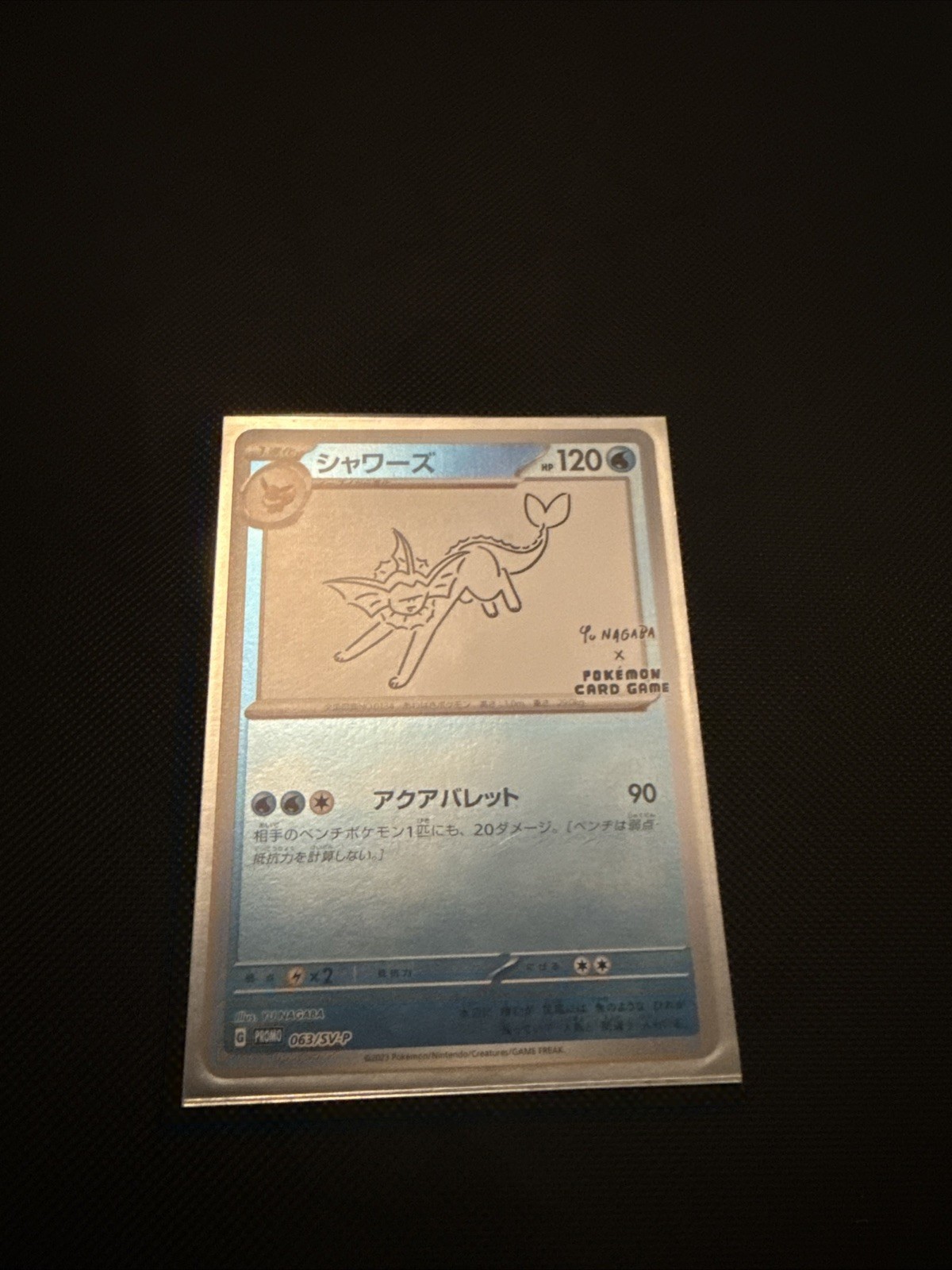 【PSA10】シャワーズ 063/sv-p yu NAGABA×PCG Vaporeon 063/SV-P YU NAGABA PROMO Pokemon Card Japanese | eBay
