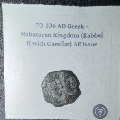 Nabataean Kingdom Rabbel II Gamilat Bronze Coin 70-106 AD Greek Ancient Era