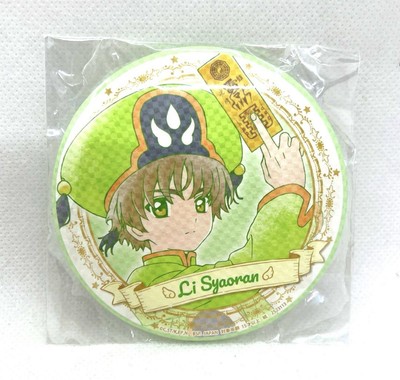 Syaoran Paper Texture Can Badge