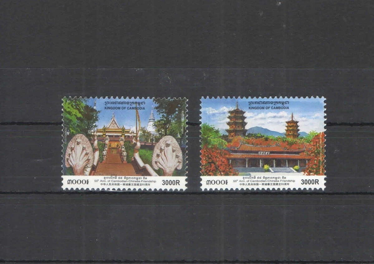 Collection Cambodian Stamps for sale | eBay