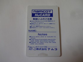 GALAGA 88 NEC PC-Engine Hu-Card 1988 Namco NC63002 ｗ/Manual NTSC-J From Japan